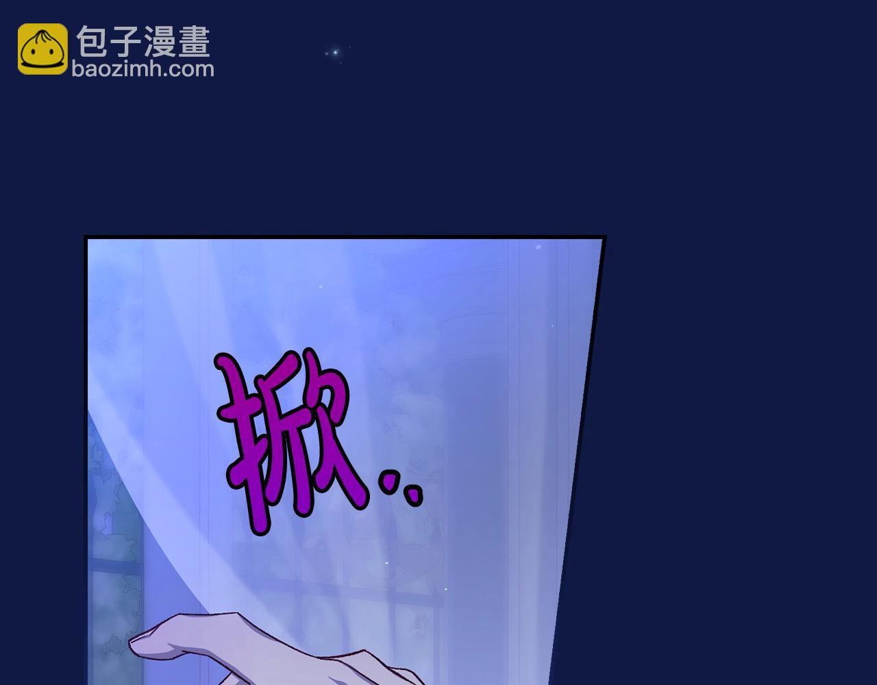 第108话 真正的名字79