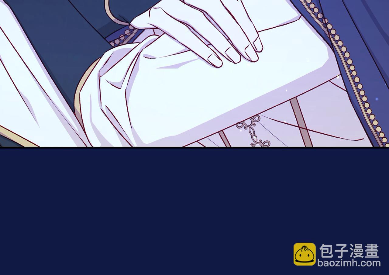 第108话 真正的名字88