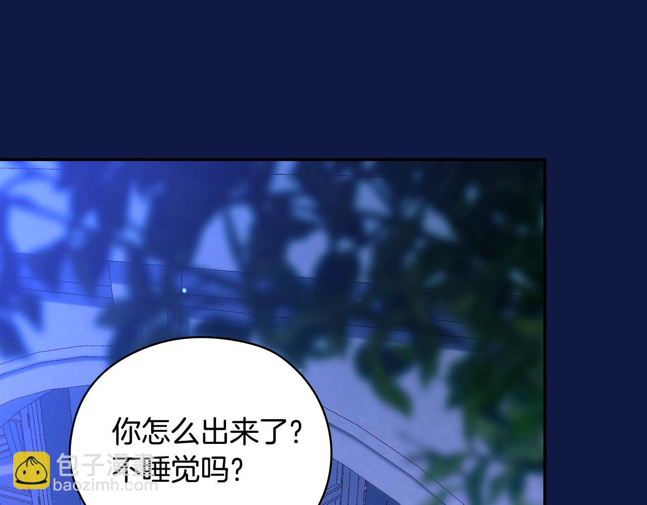 第108话 真正的名字89