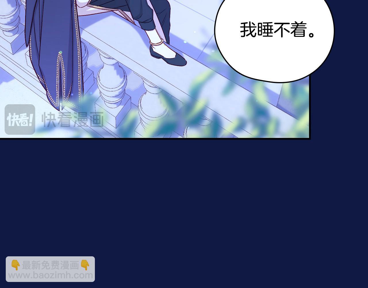 第108话 真正的名字91
