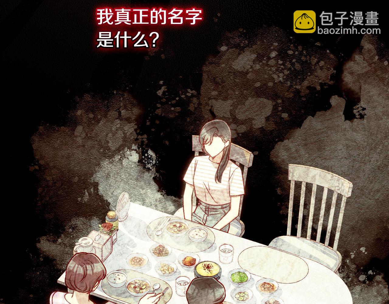 第109话 和我走吧7
