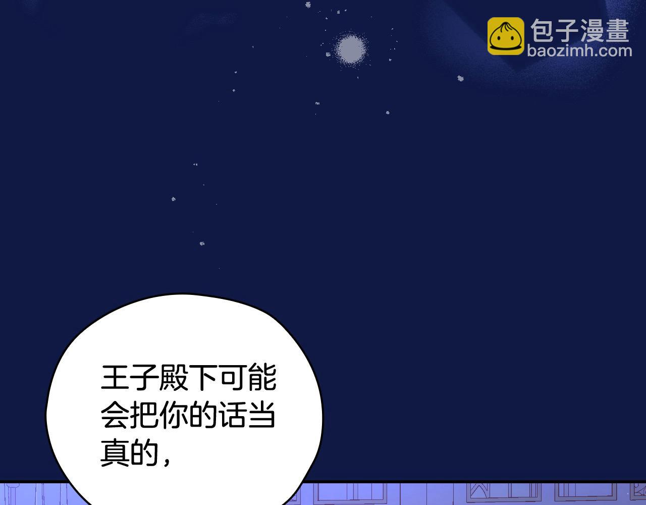 第110话 争吵101