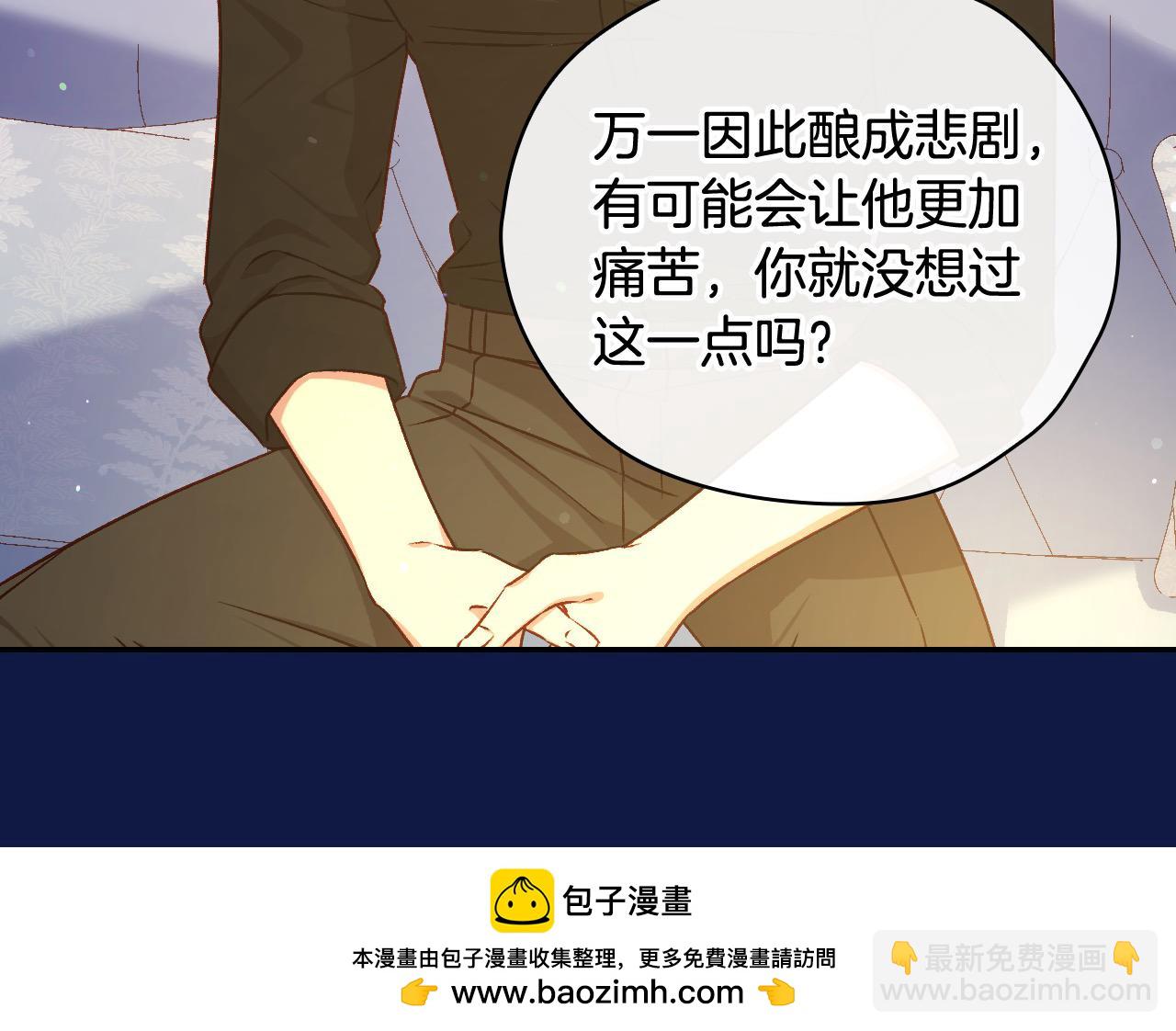 第110话 争吵107