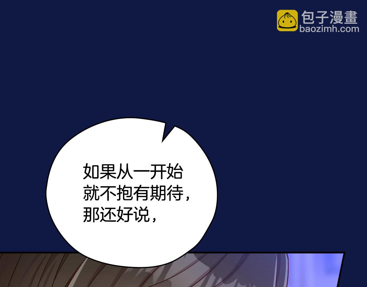 第110话 争吵108