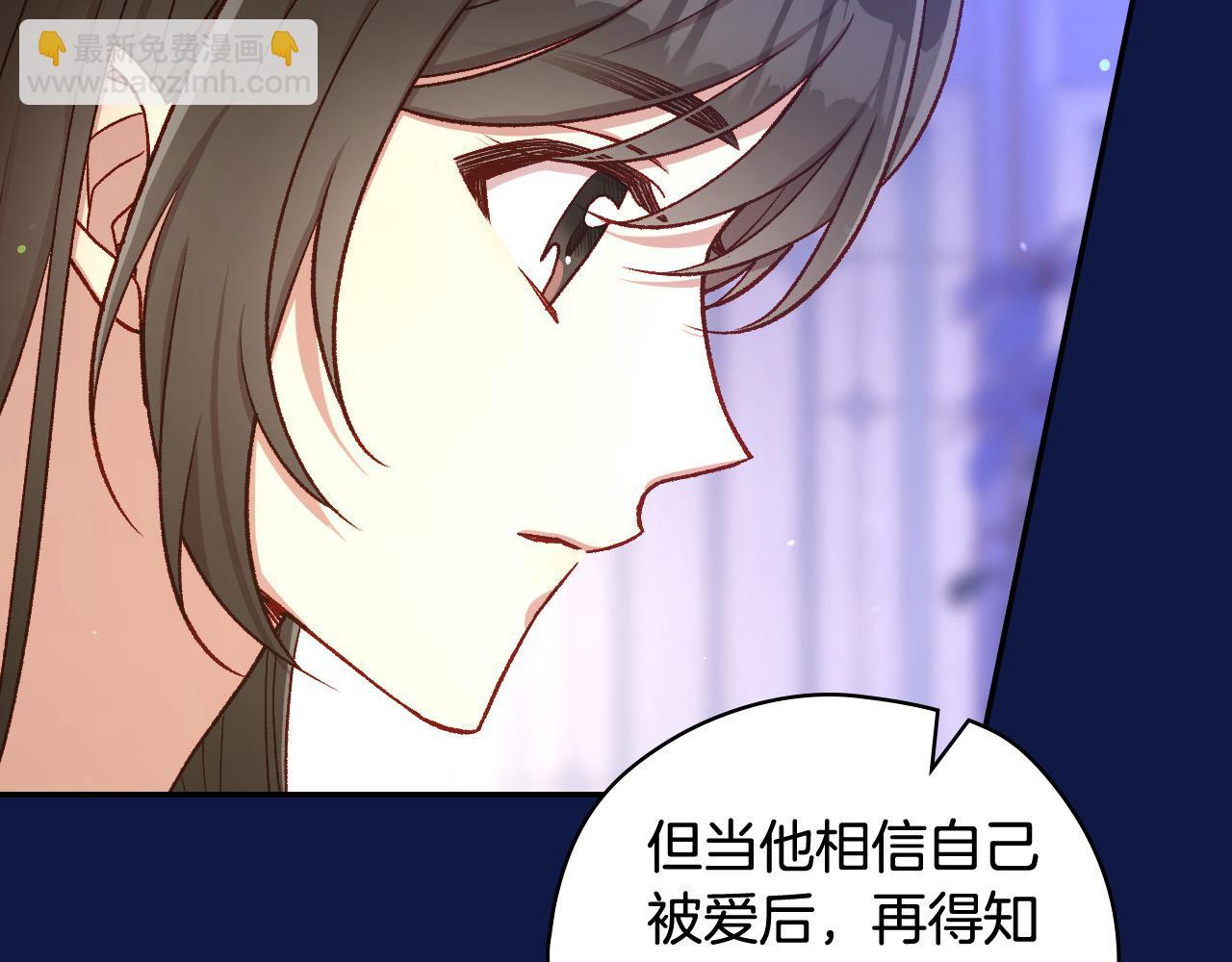 第110话 争吵109