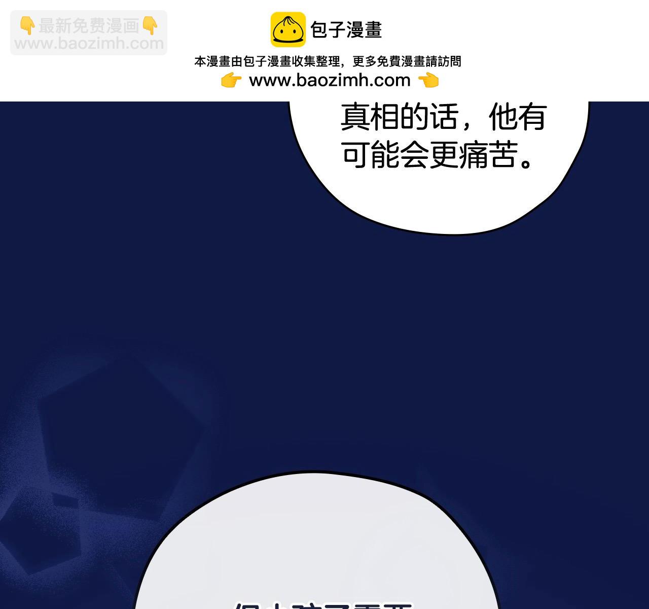 第110话 争吵110