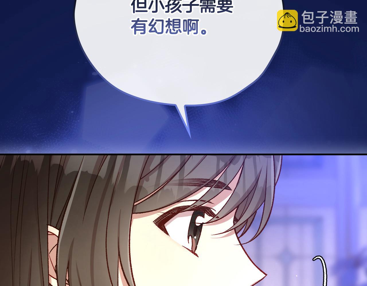第110话 争吵111