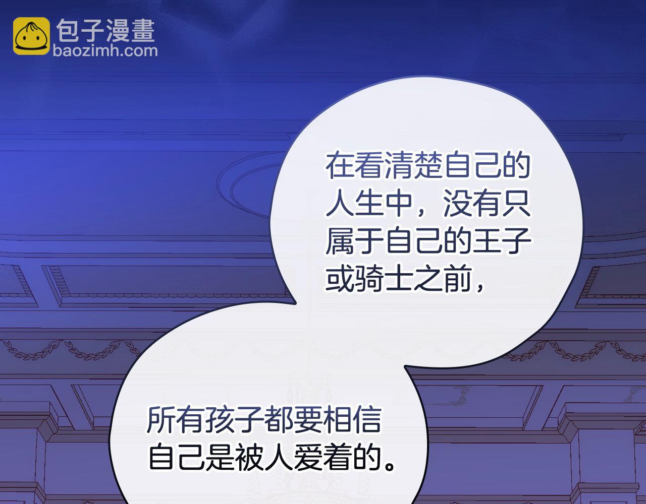 第110话 争吵113