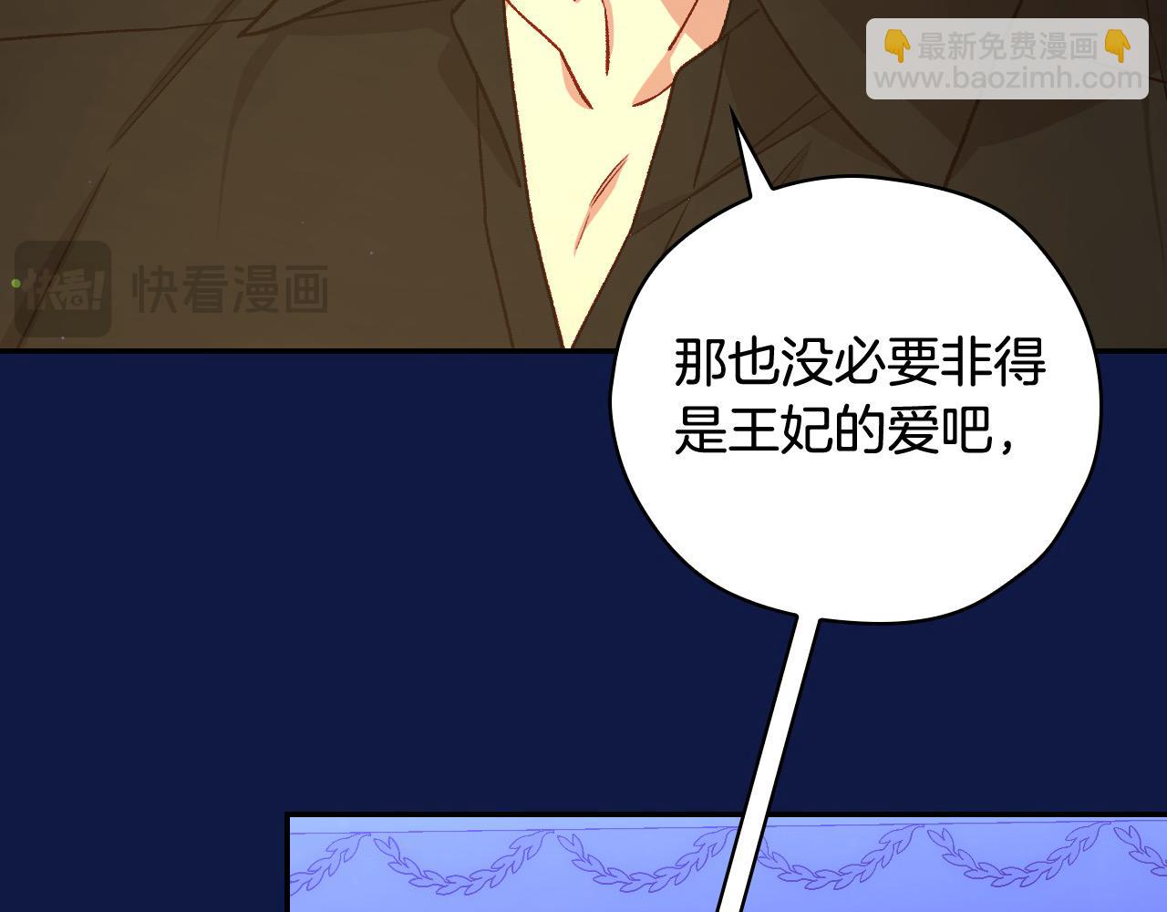 第110话 争吵117