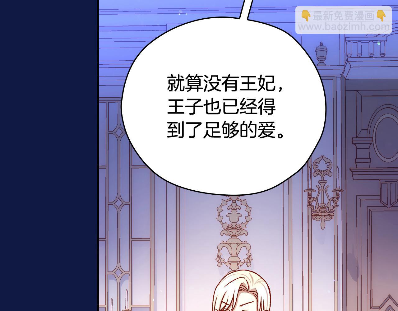 第110话 争吵118