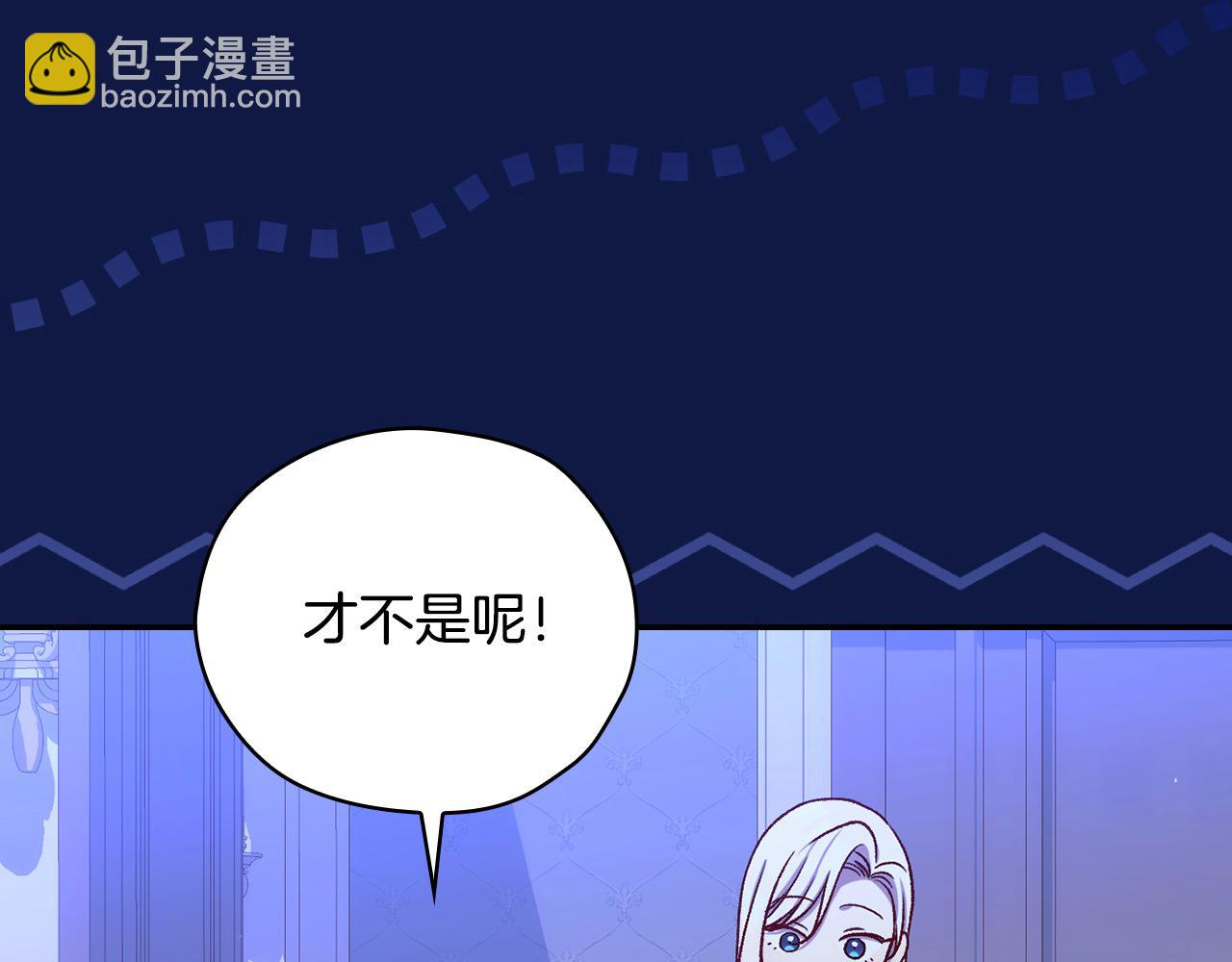 第110话 争吵12