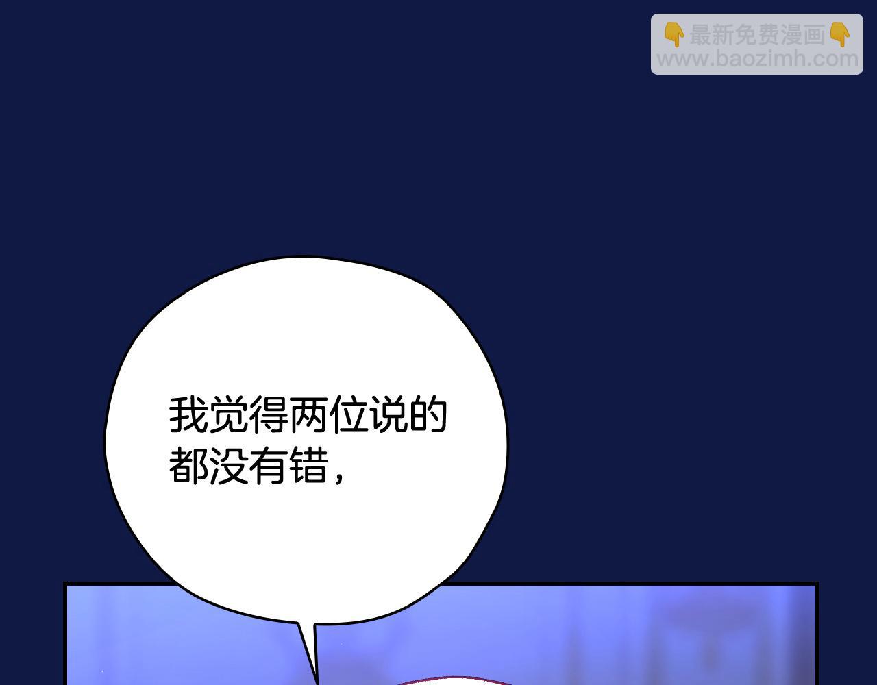 第110话 争吵120