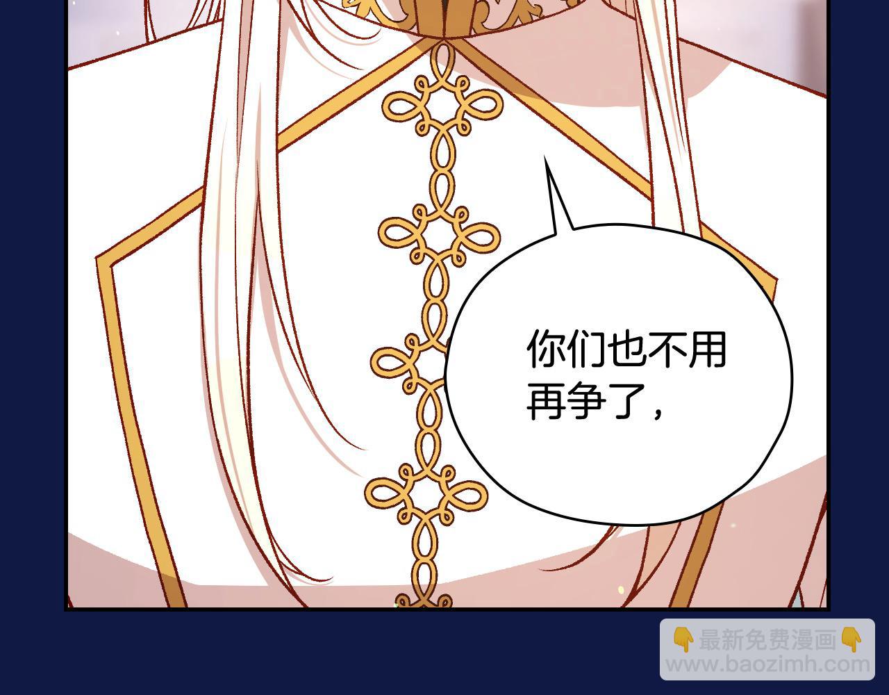 第110话 争吵122
