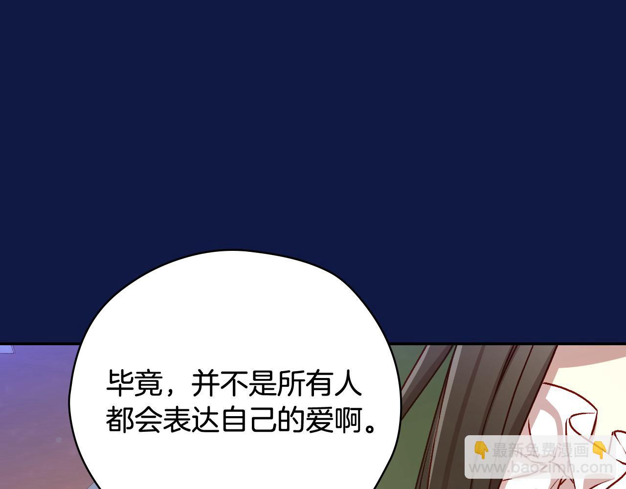 第110话 争吵123