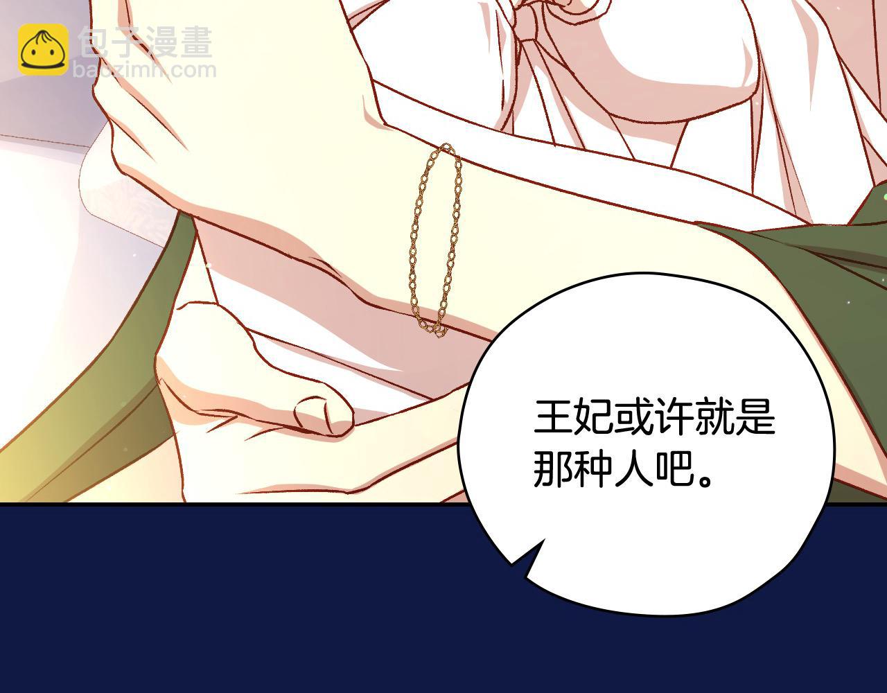 第110话 争吵125