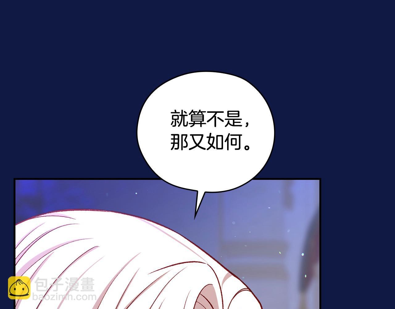 第110话 争吵127