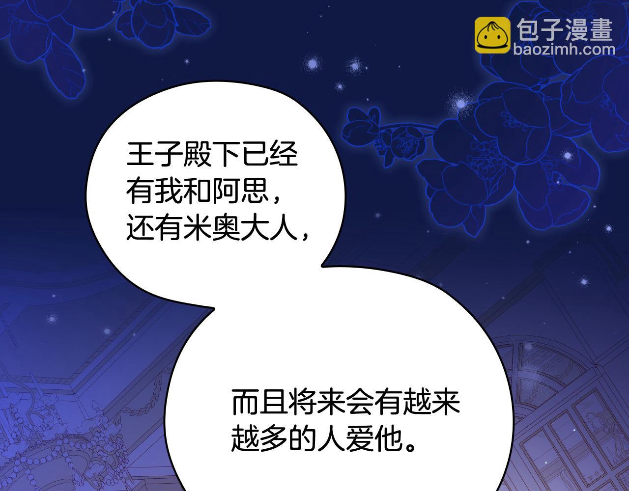 第110话 争吵130