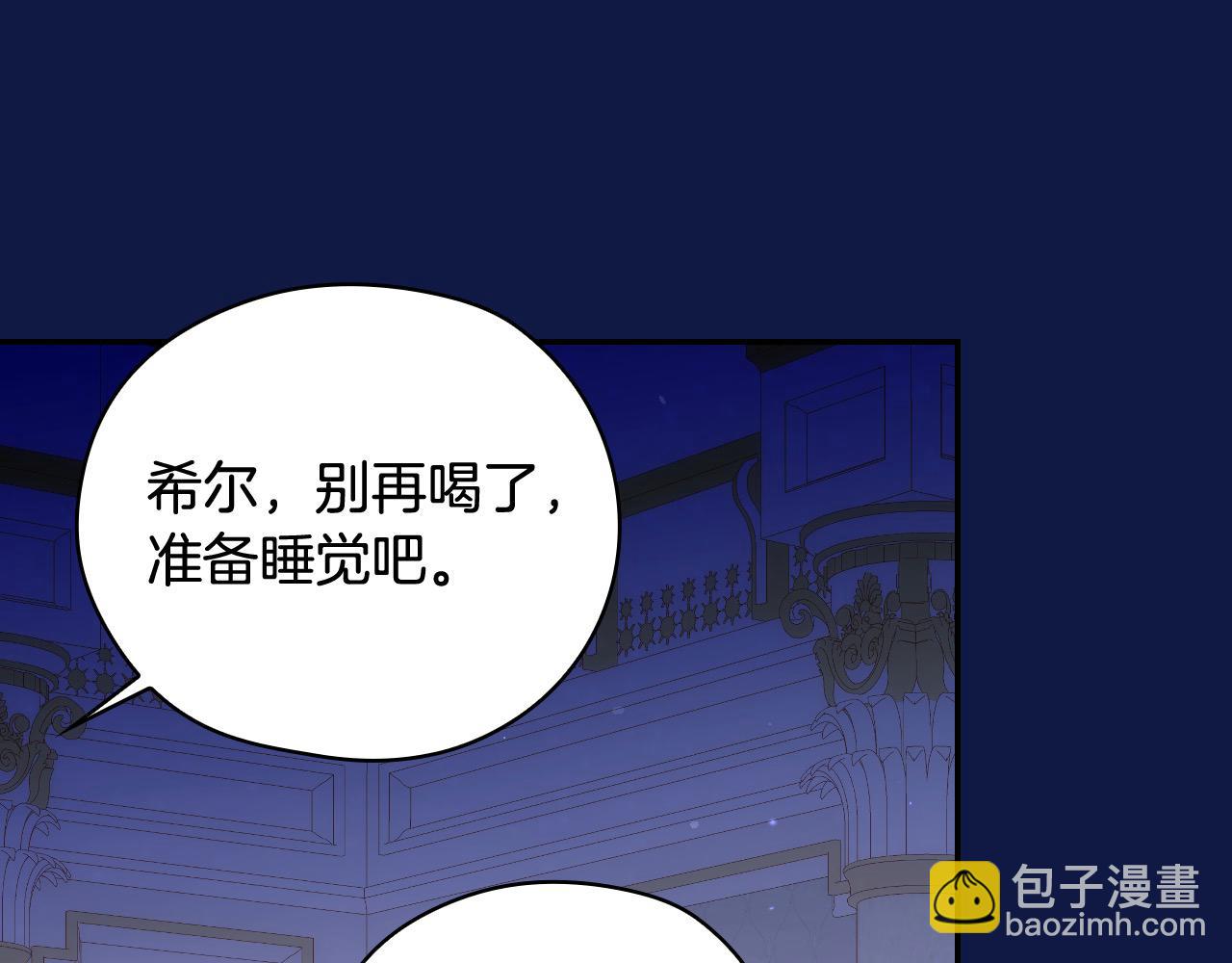 第110话 争吵138