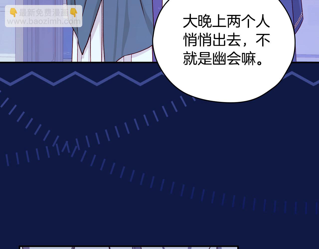 第110话 争吵14