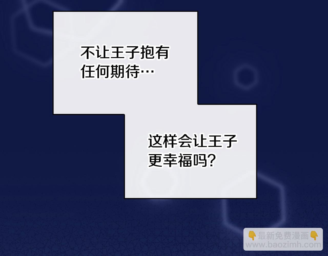 第110话 争吵145