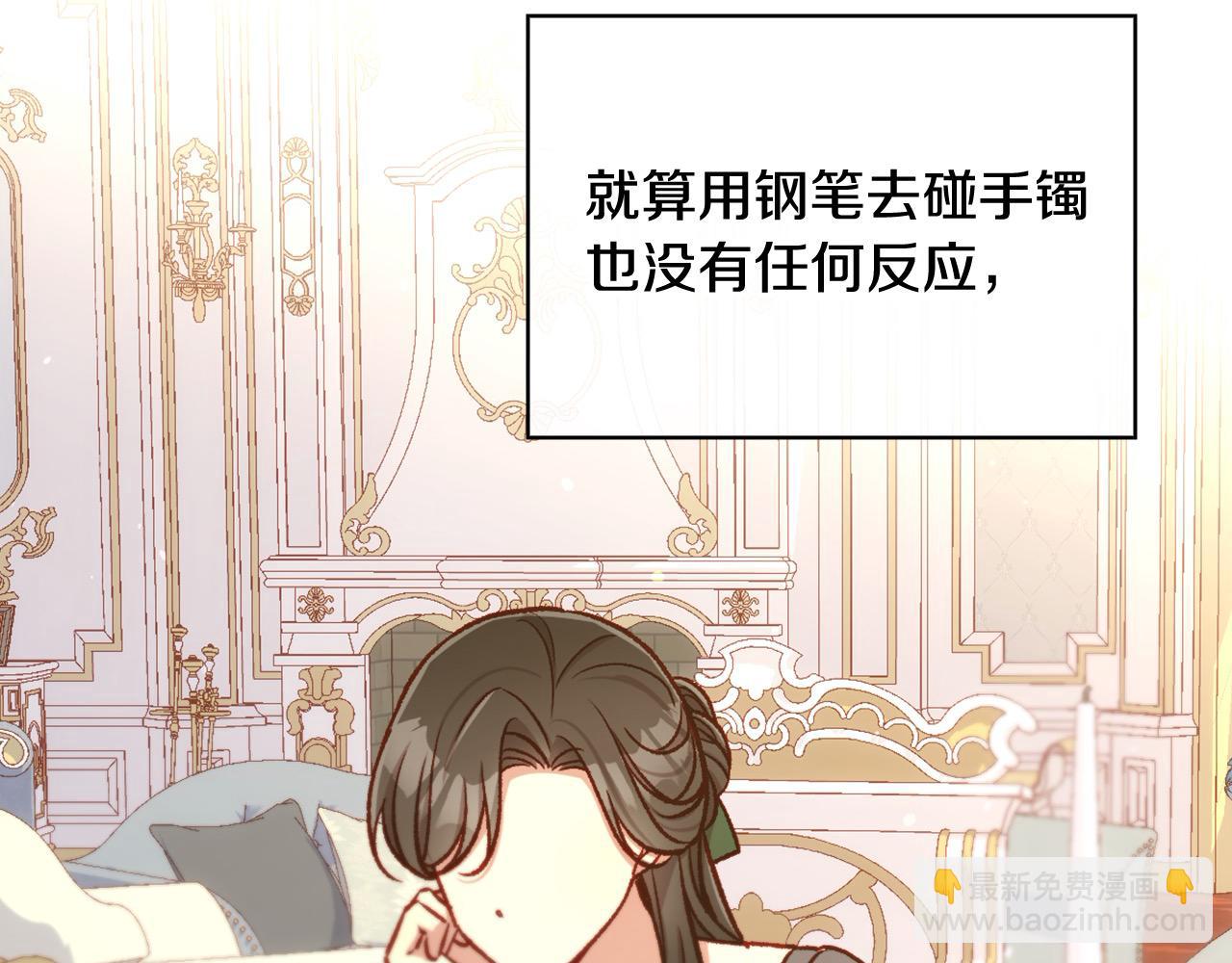 第110话 争吵153