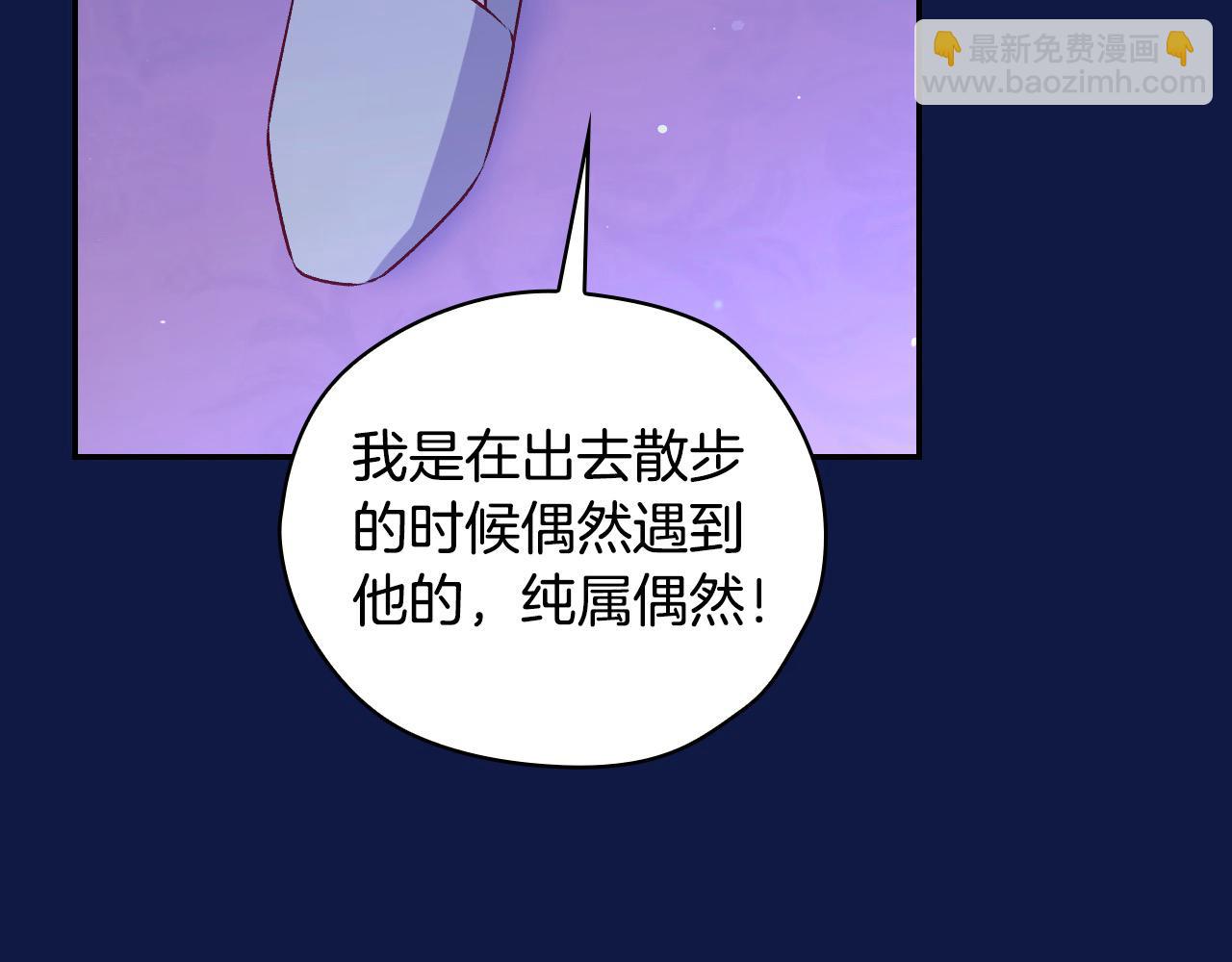 第110话 争吵16