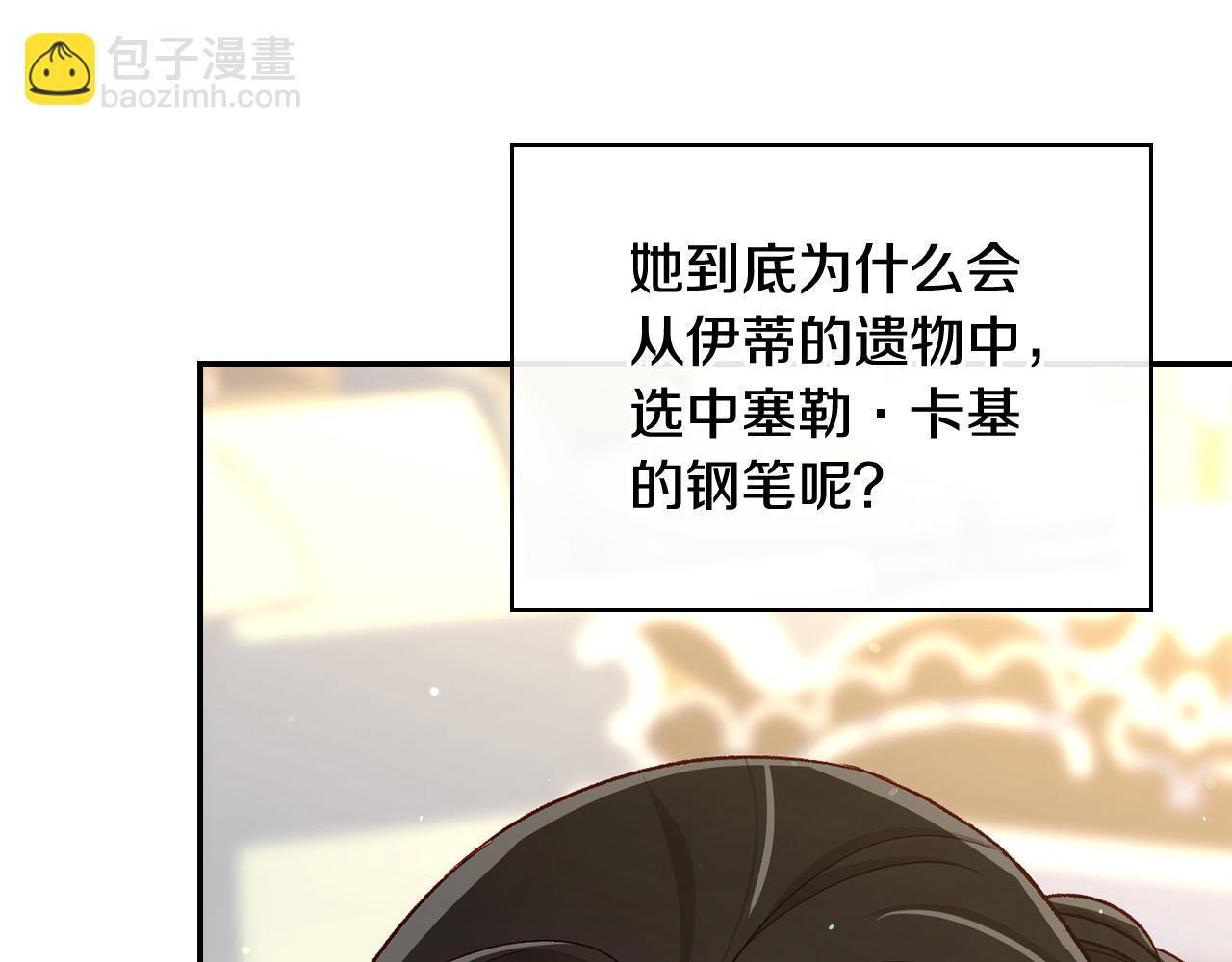 第110话 争吵160