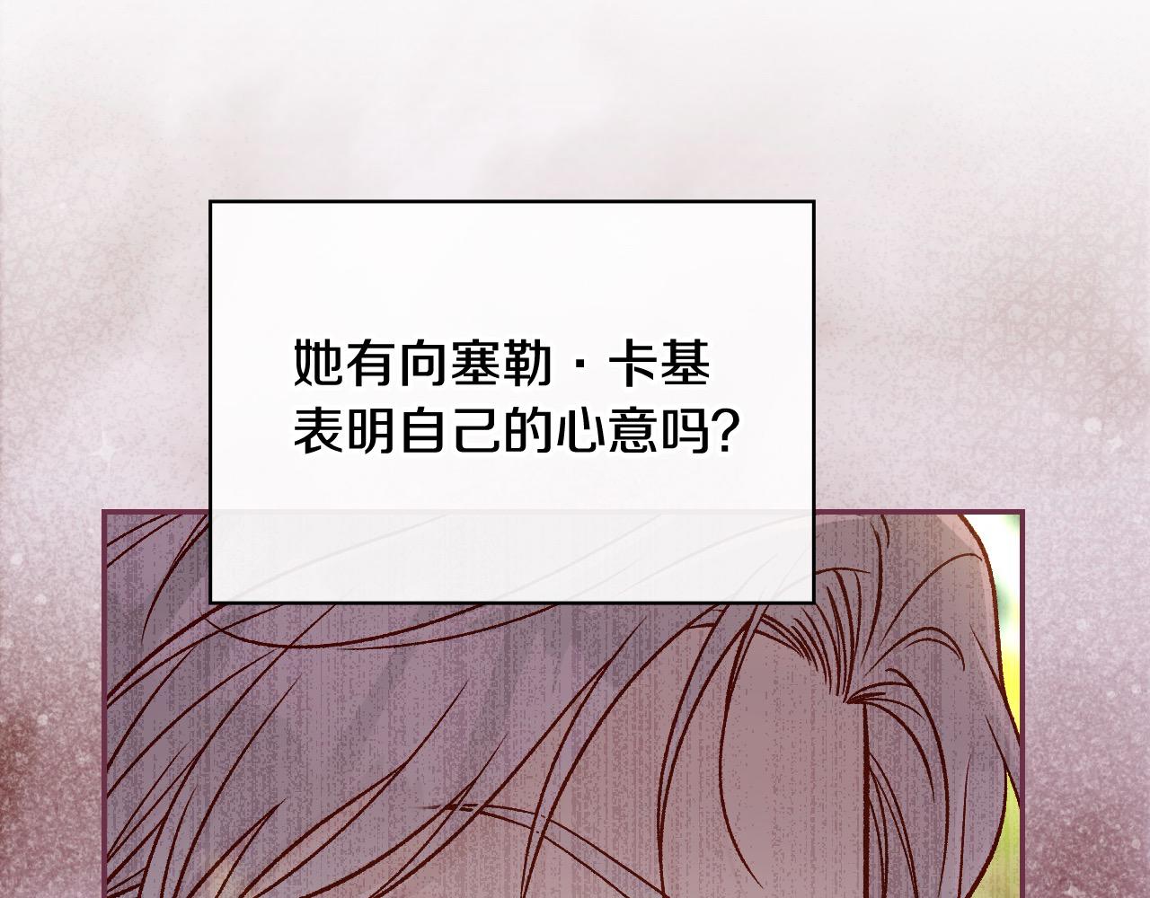 第110话 争吵163