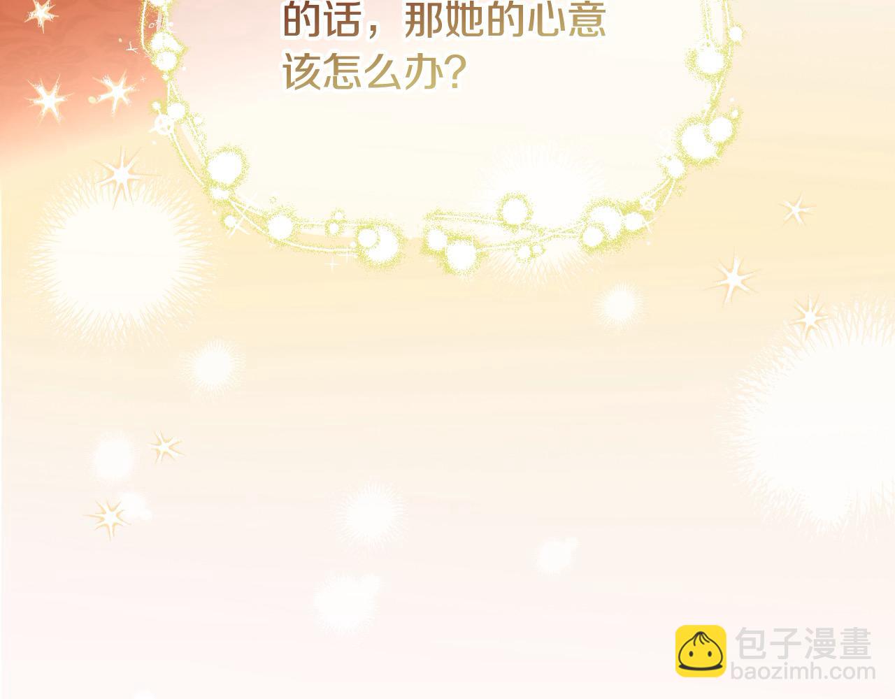 第110话 争吵168