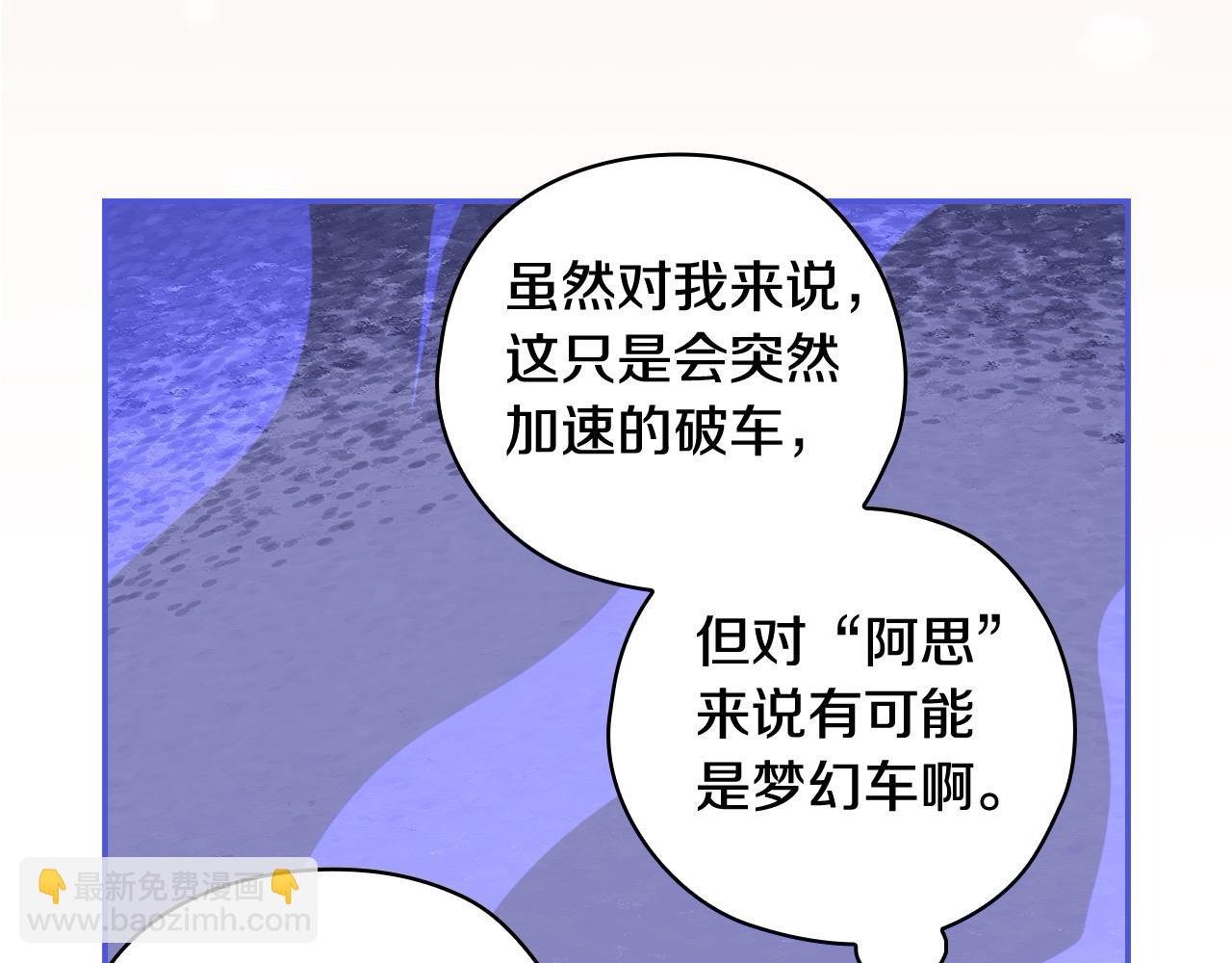 第110话 争吵169