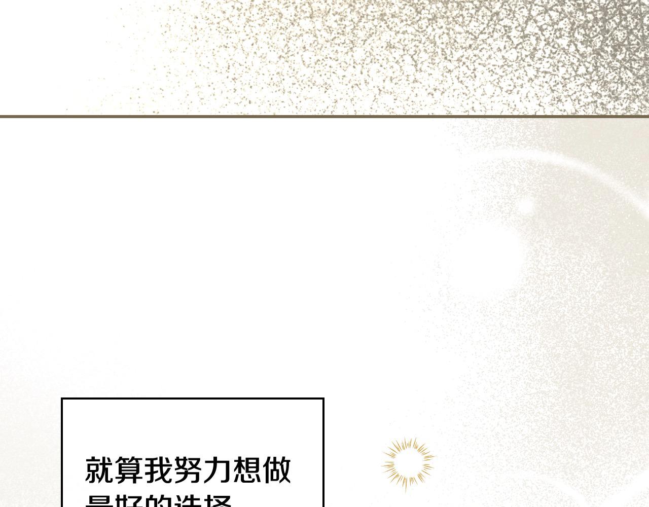 第110话 争吵174