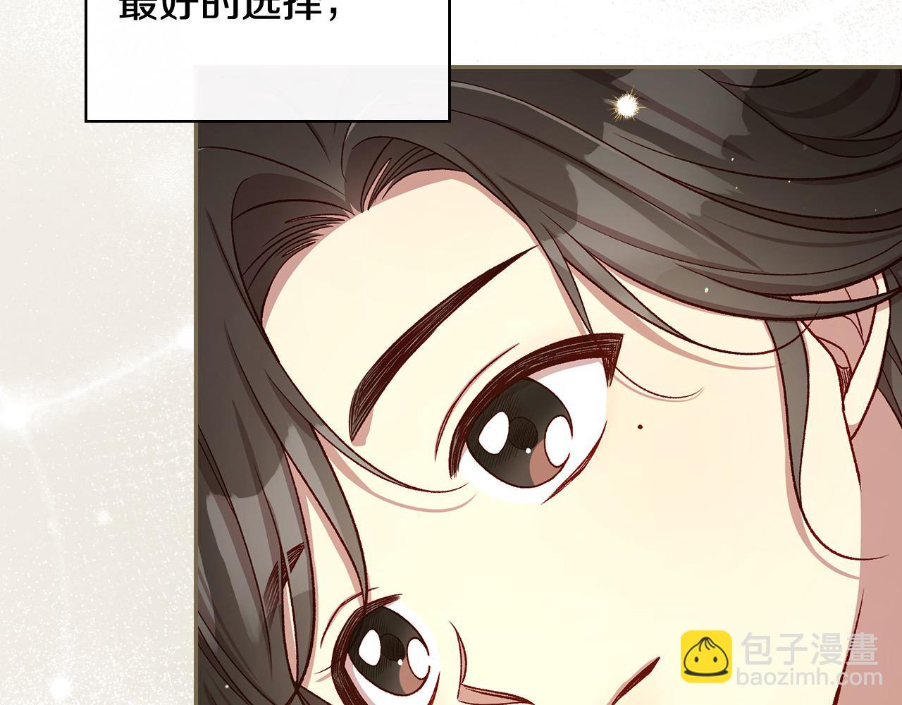 第110话 争吵175