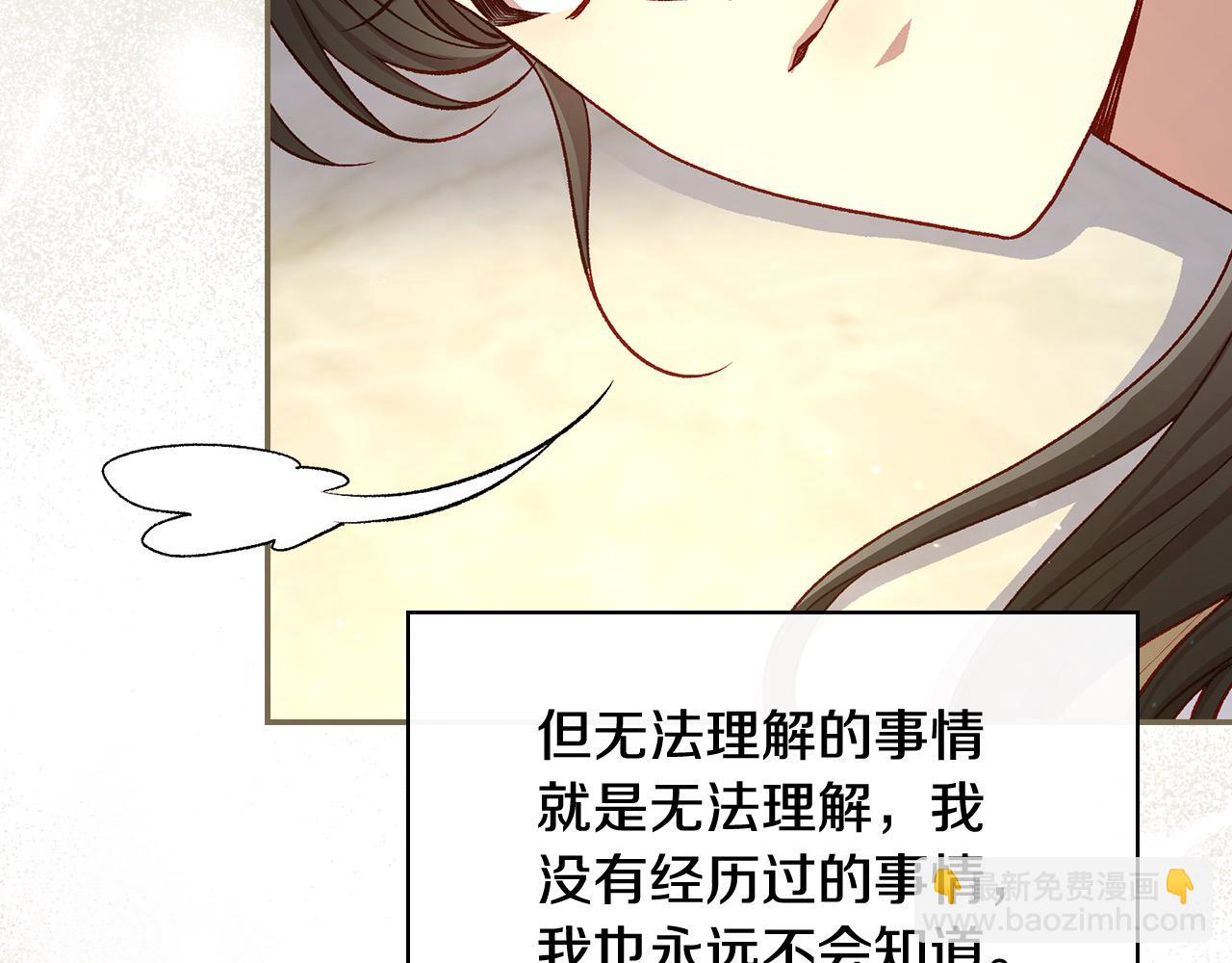 第110话 争吵176