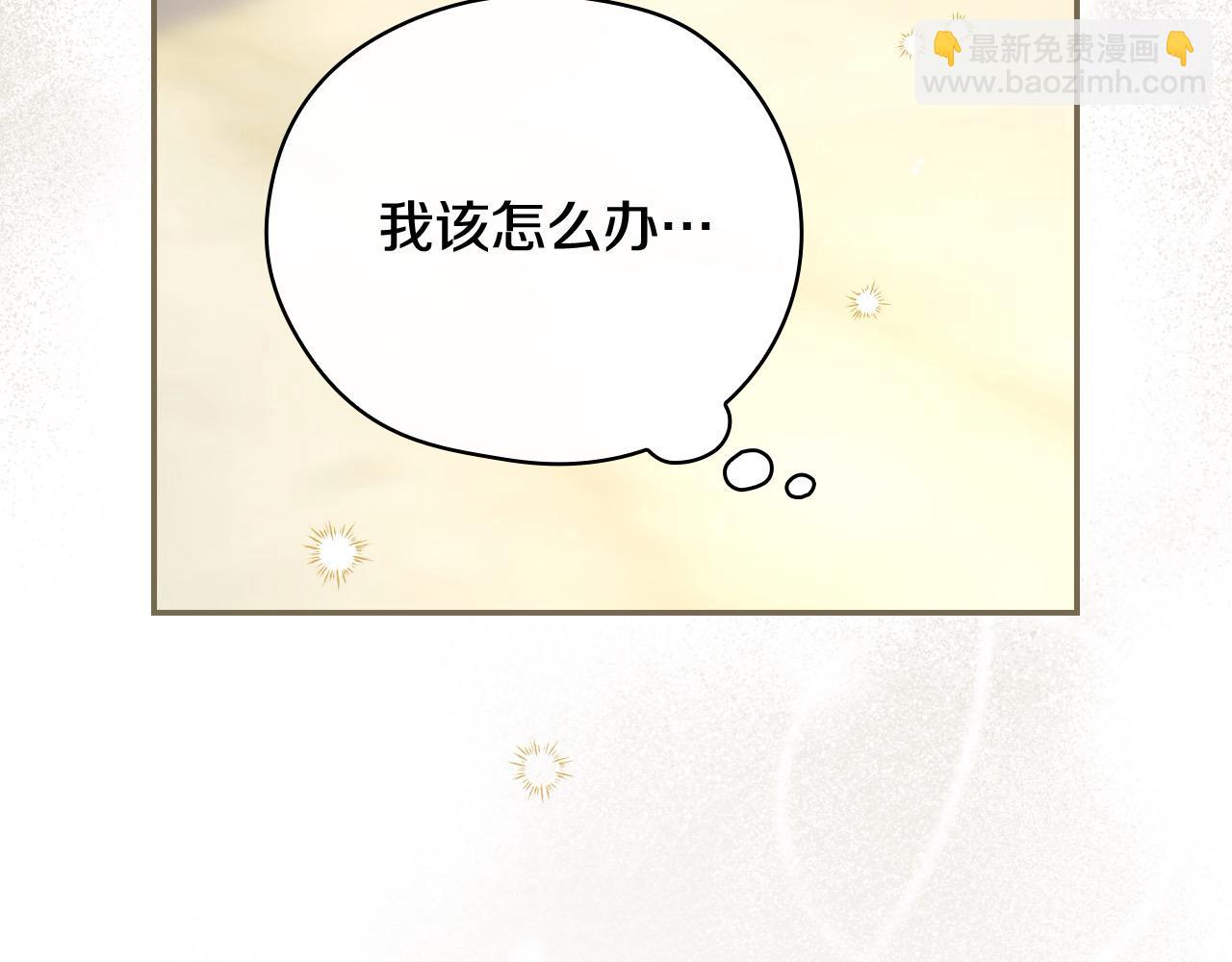 第110话 争吵179