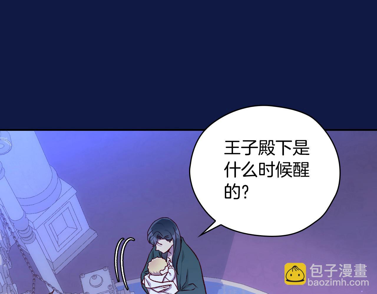 第110话 争吵18