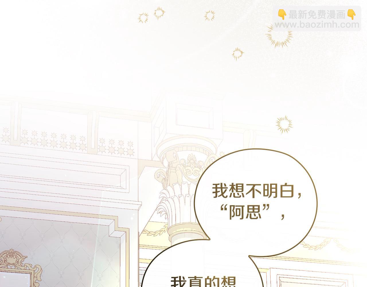 第110话 争吵180
