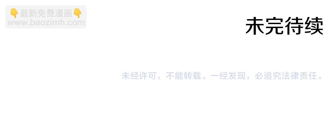 第110话 争吵185