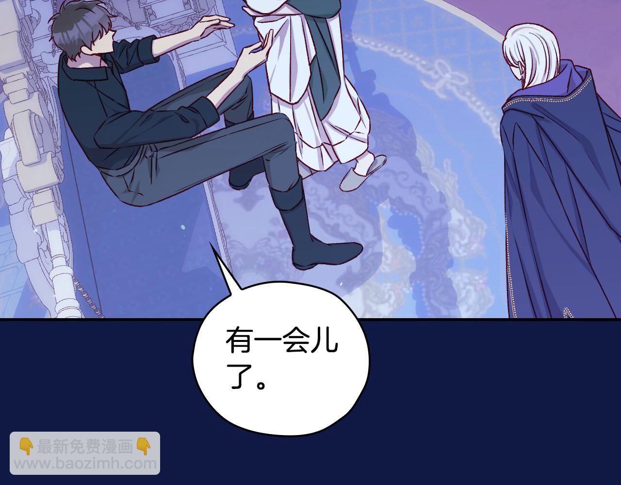 第110话 争吵19
