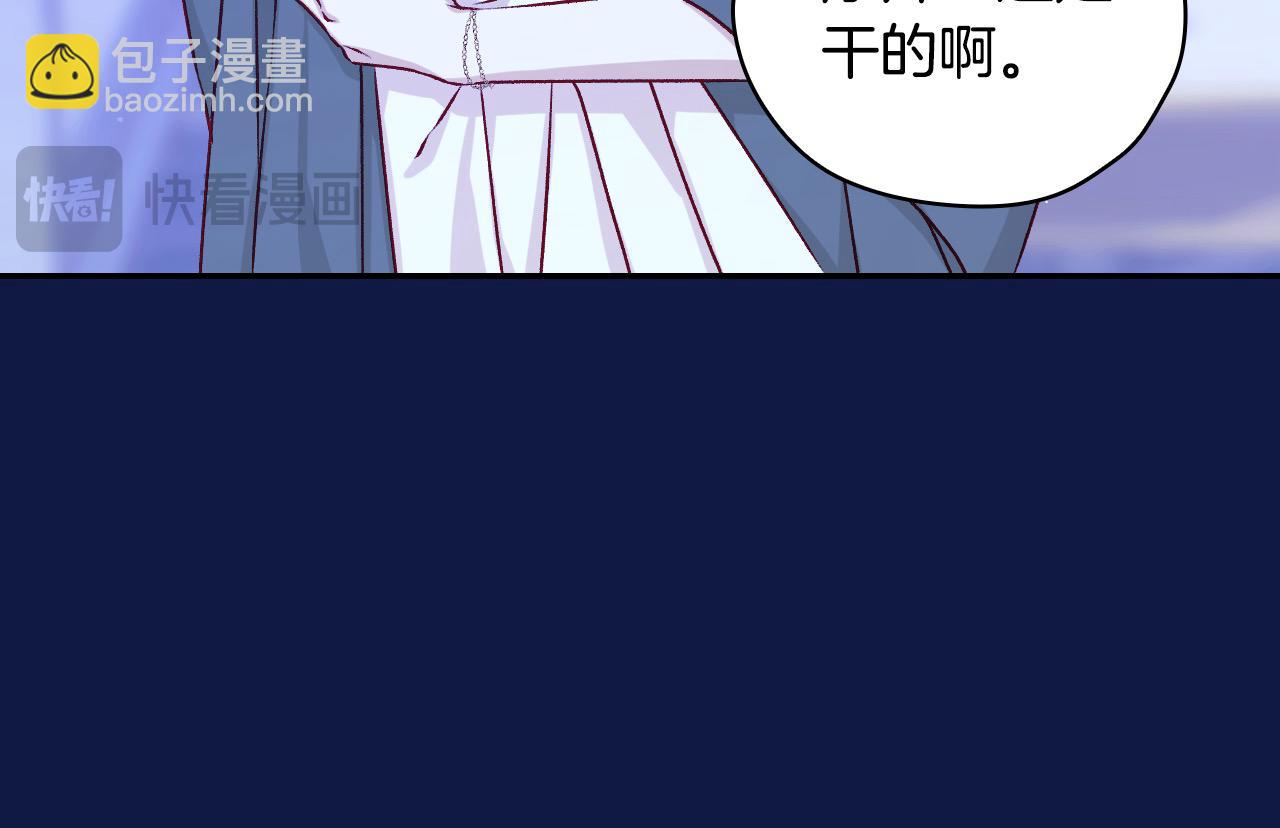 第110话 争吵22