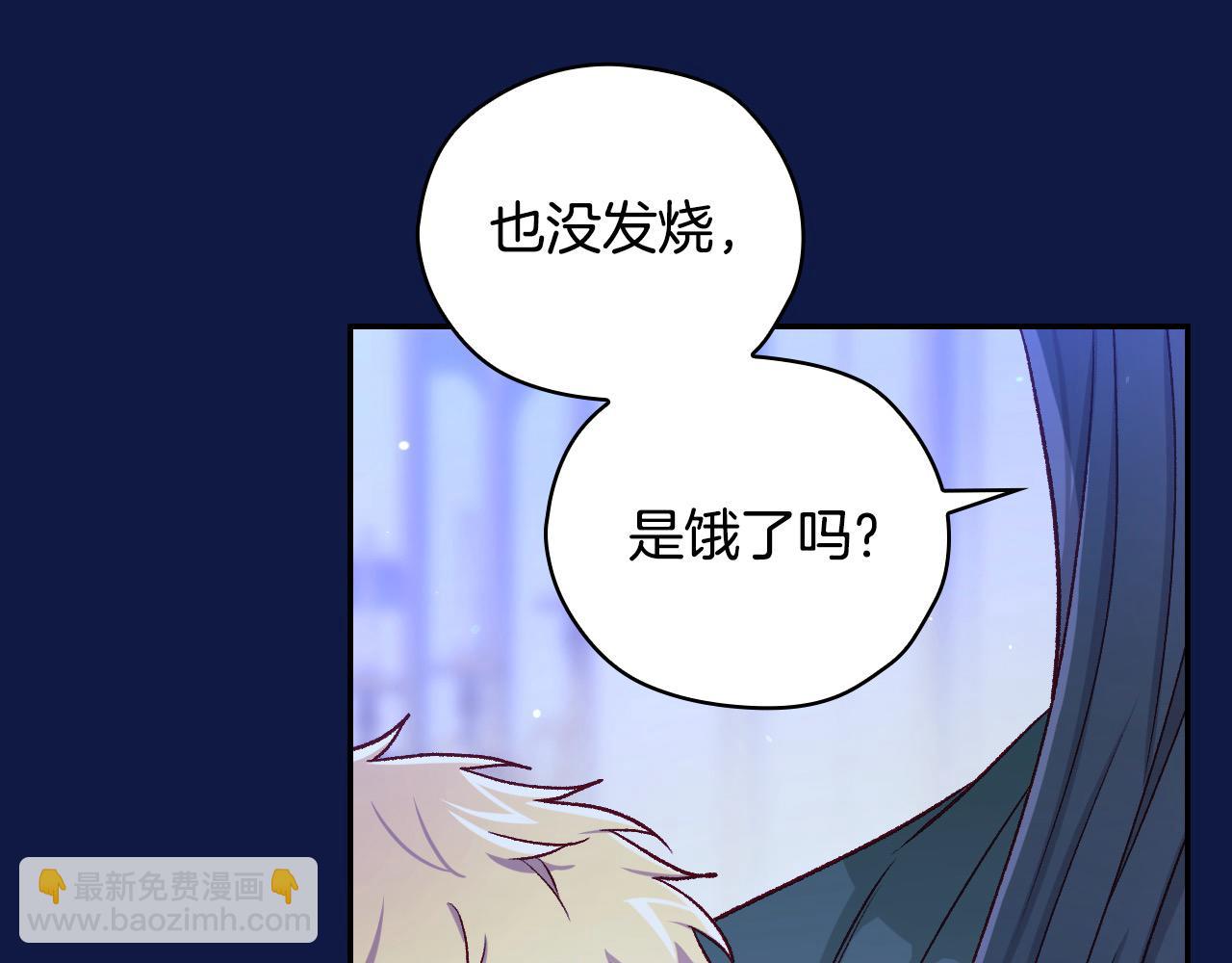 第110话 争吵23
