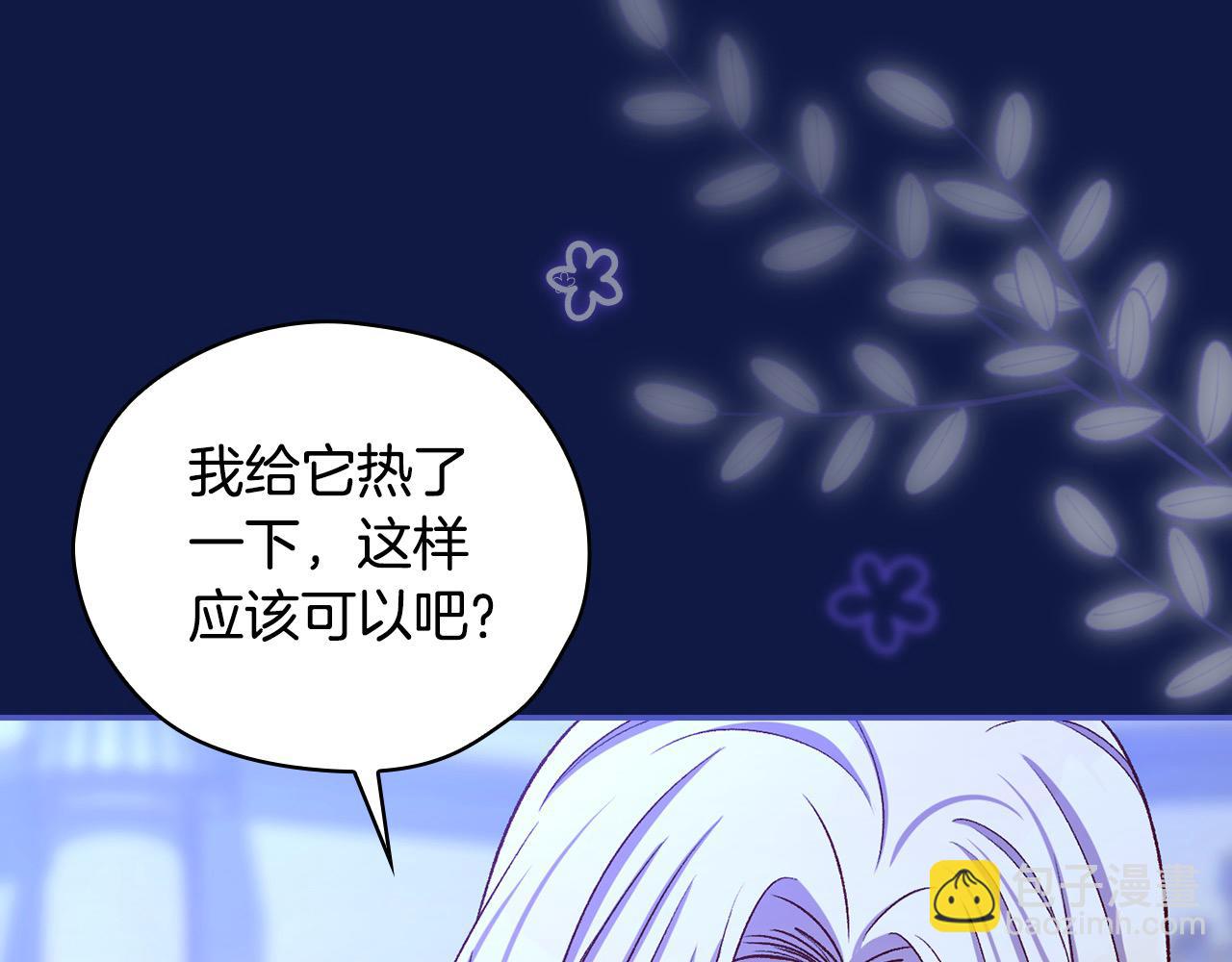 第110话 争吵29