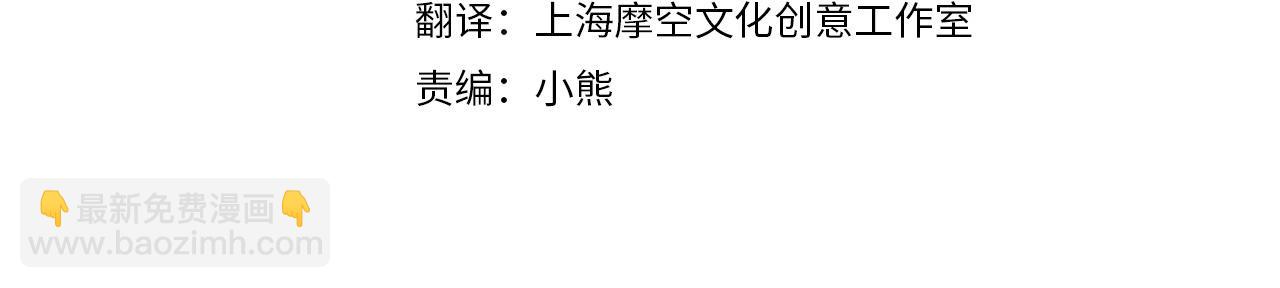 第110话 争吵3