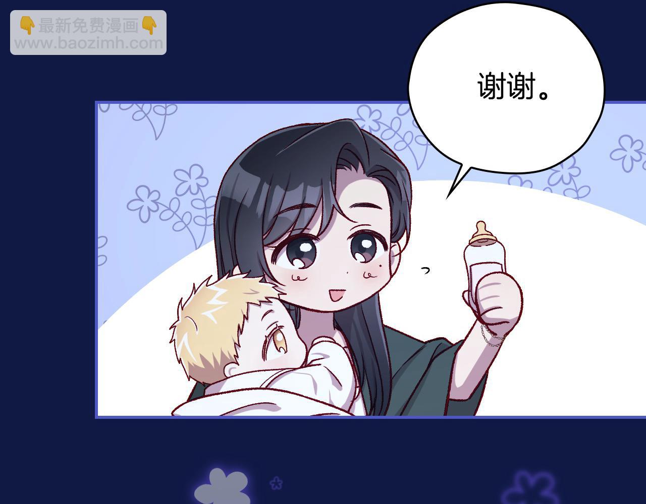 第110话 争吵32