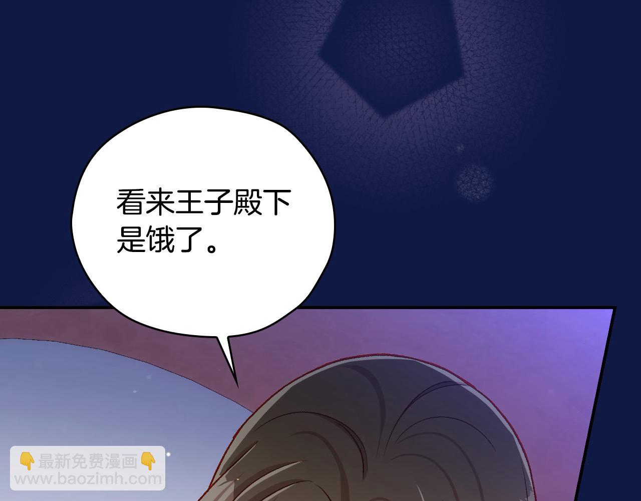 第110话 争吵40