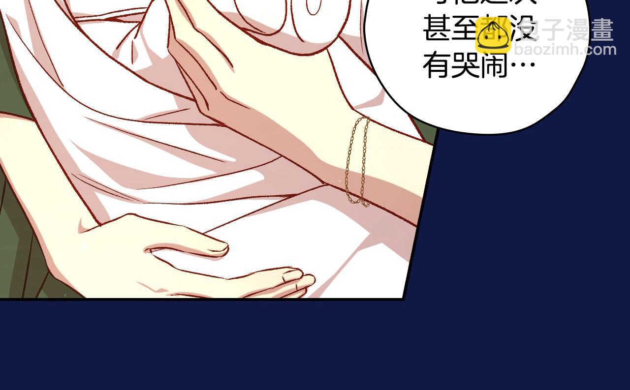 第110话 争吵42