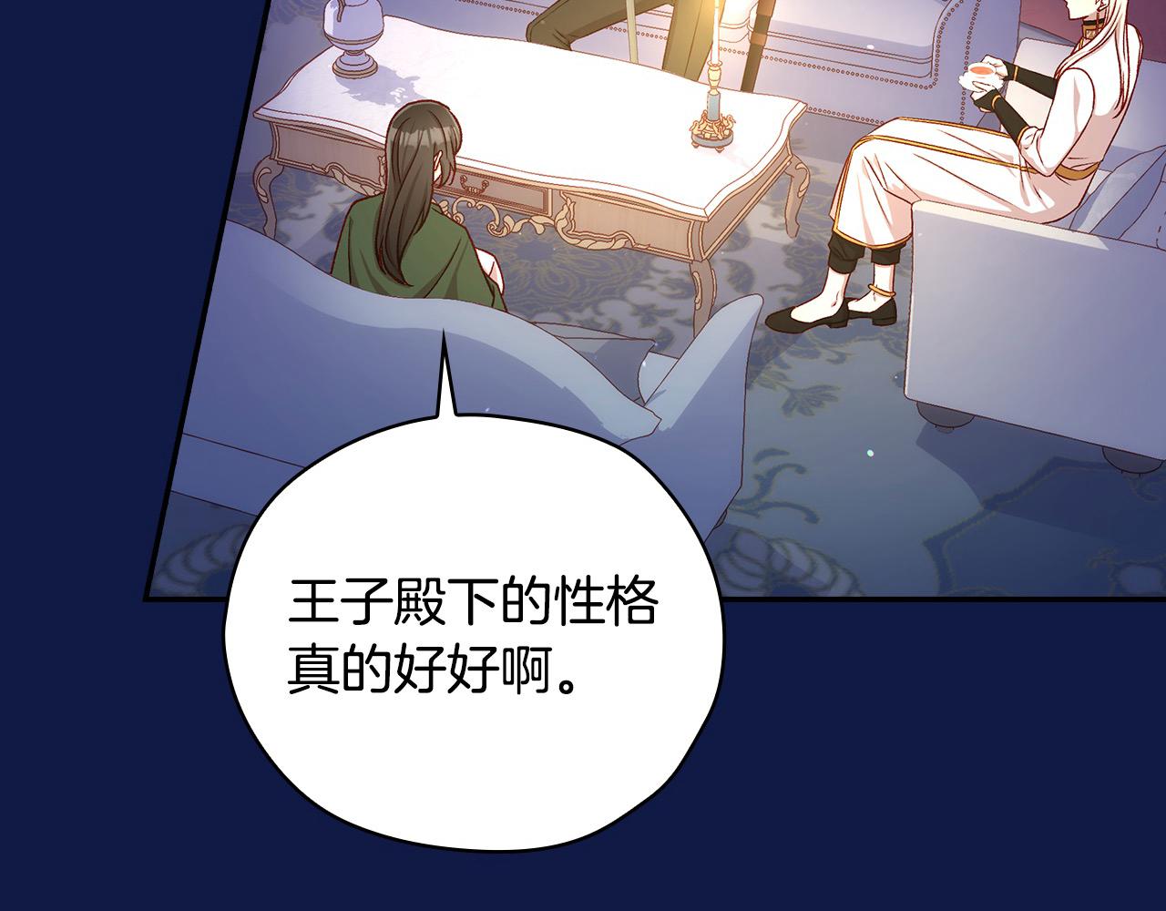 第110话 争吵44