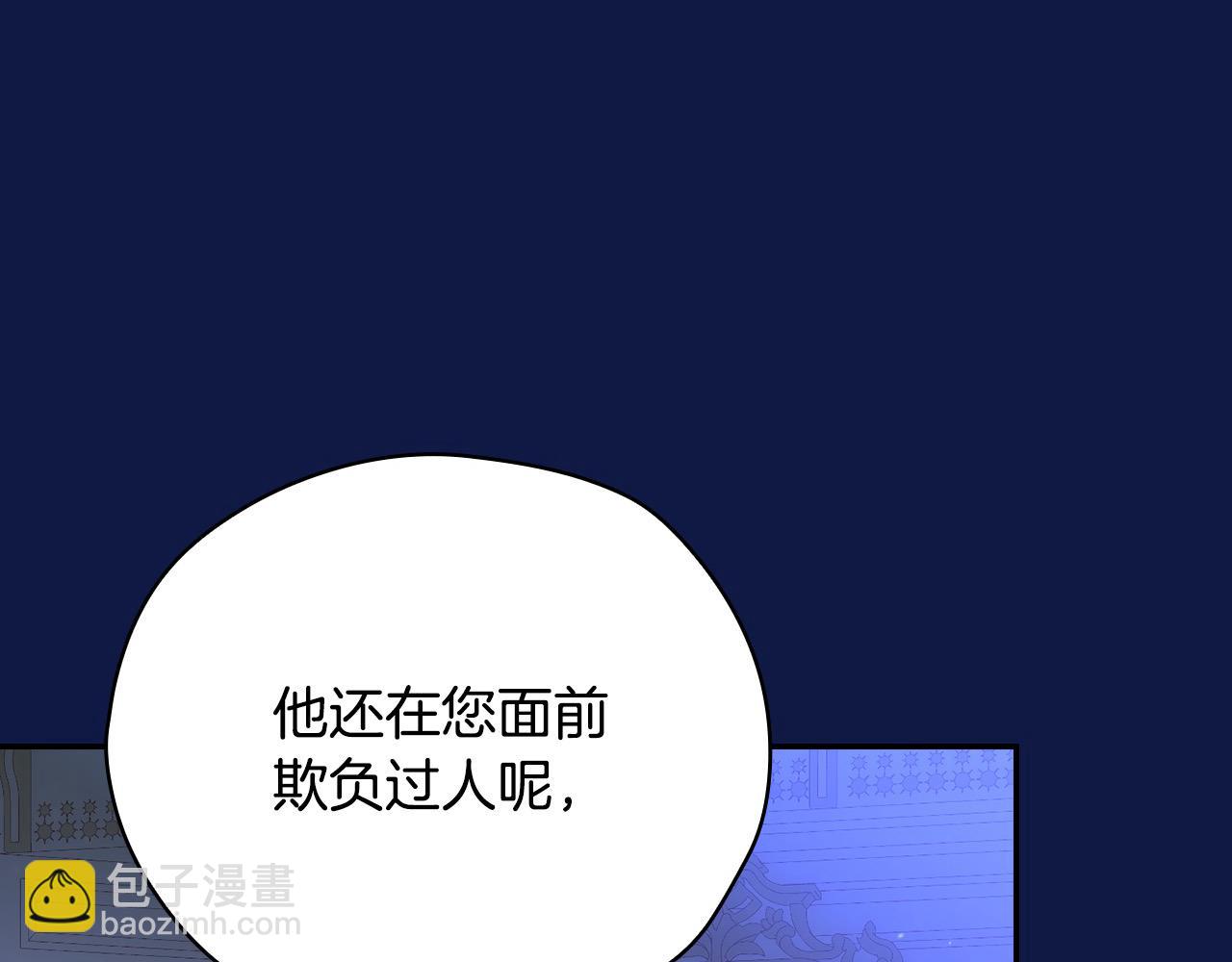 第110话 争吵48