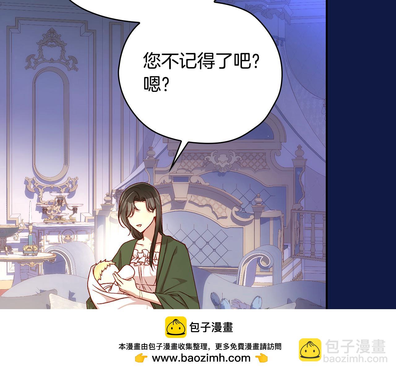 第110话 争吵49