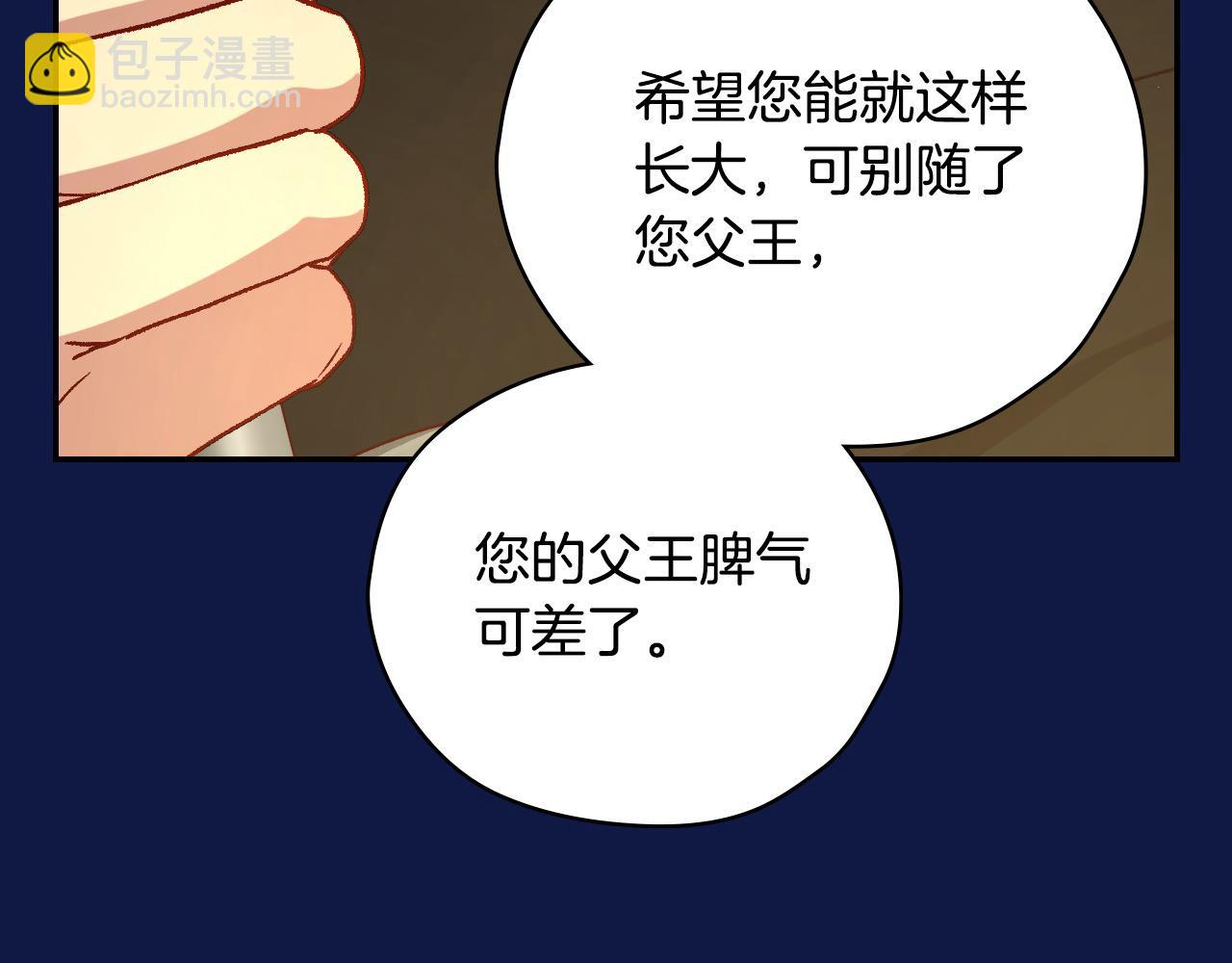 第110话 争吵51