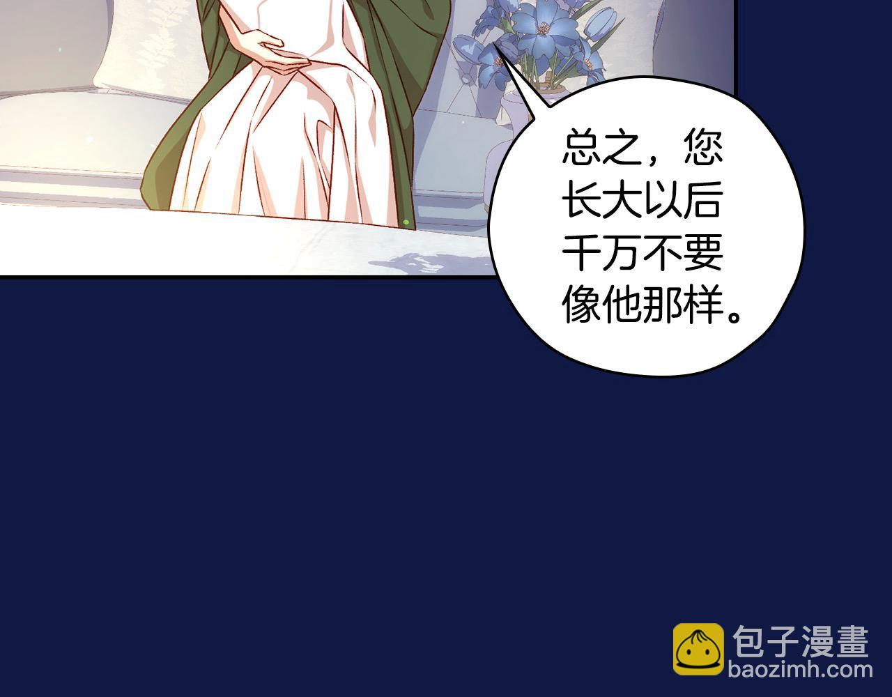 第110话 争吵54